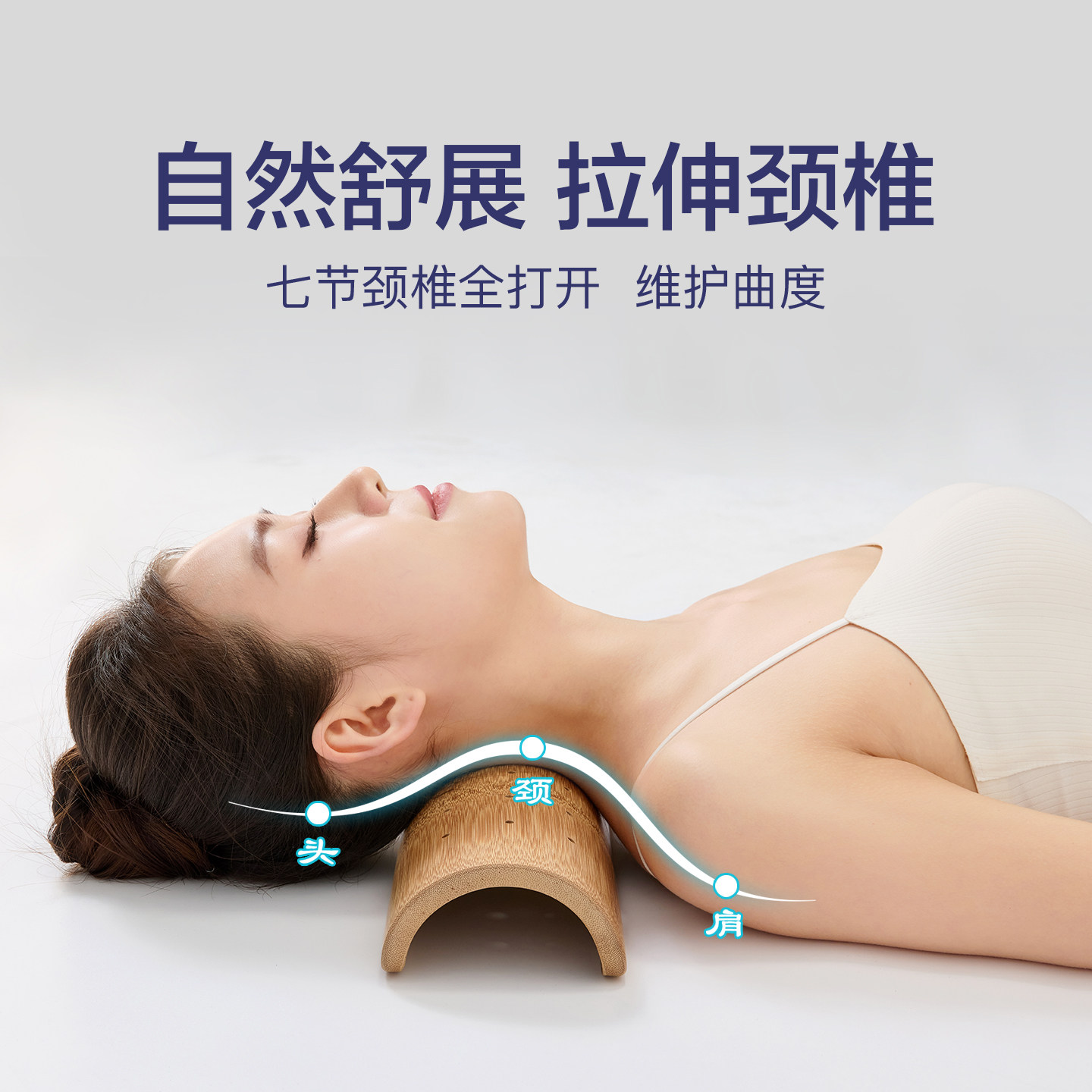 颈椎枕竹枕热敷睡觉专用修护生理曲度变直反弓助睡眠圆柱护颈枕头,淘宝优惠券,粉丝福利购,淘宝优惠卷