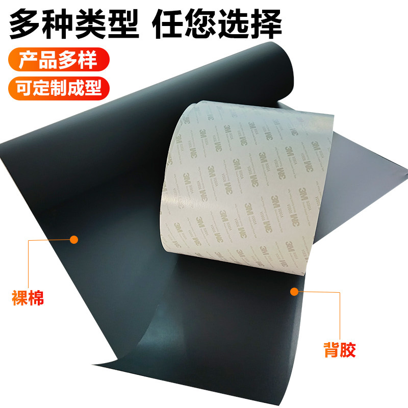 黑色耐高温薄膜pc麦拉片防火阻燃电源适配器折弯背胶线路板绝缘片,淘宝优惠券,粉丝福利购,淘宝优惠卷