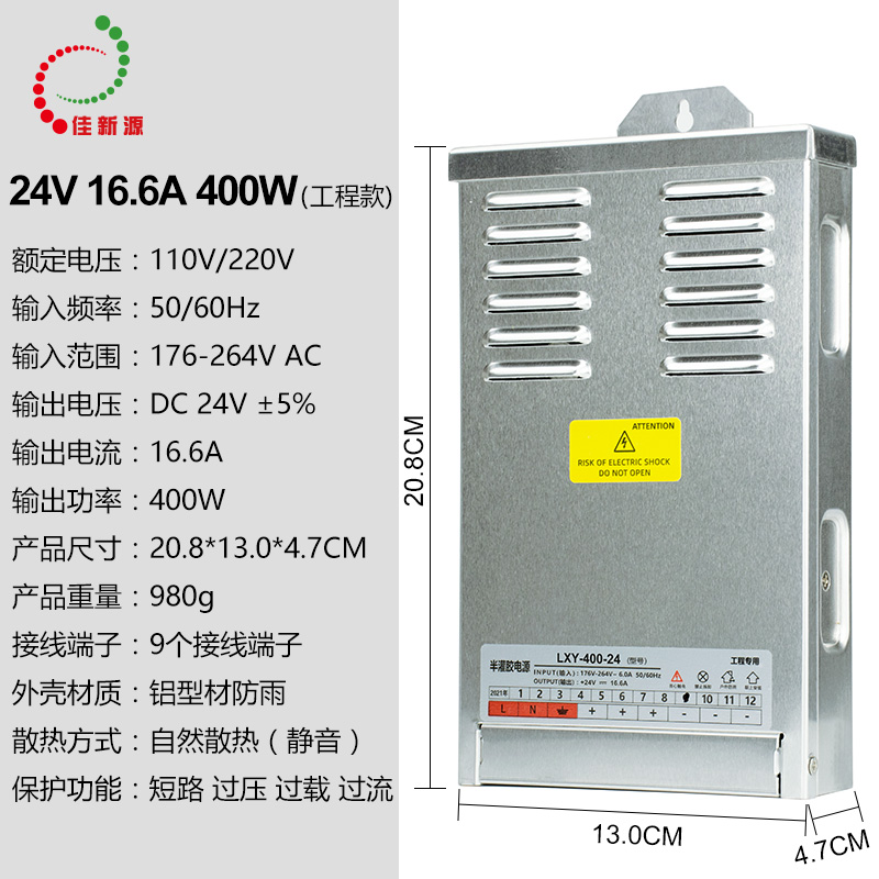 LED防雨开关电源12V24V400W半灌胶防水发光字户外灯箱招牌变压器-图2