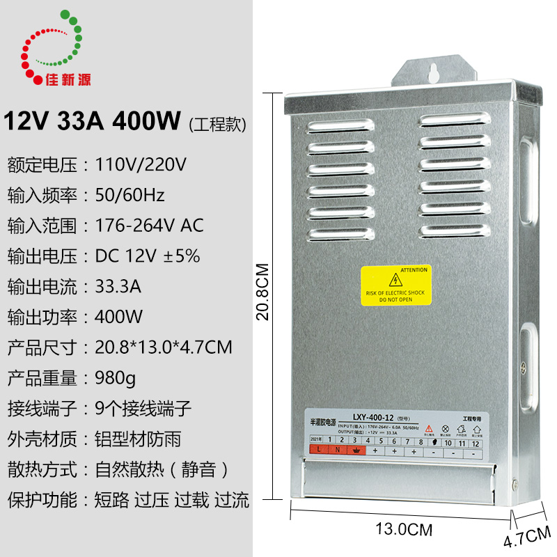 LED防雨开关电源12V24V400W半灌胶防水发光字户外灯箱招牌变压器-图1