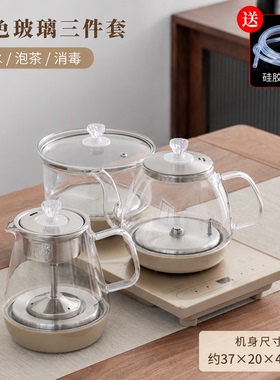 茶德全自动上水电热泡茶一体机
