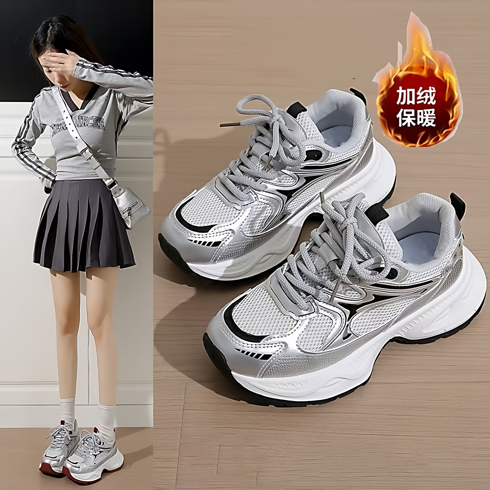 2025新款冬季加绒老爹鞋女百搭厚底低帮棉鞋防寒休闲运动女鞋包邮,淘宝优惠券,粉丝福利购,淘宝优惠卷