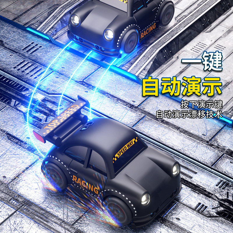 四驱rc迷你遥控车漂移小汽车玩具儿童对战男孩颂尼黑科技新年礼物,淘宝优惠券,粉丝福利购,淘宝优惠卷