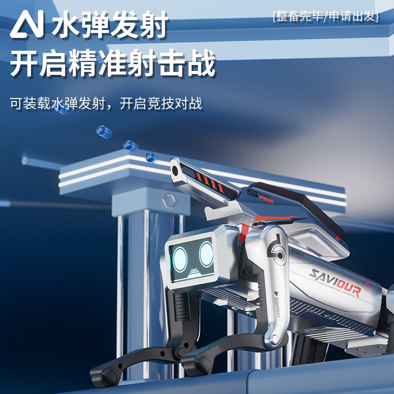 智能机器狗2025新款儿童电动遥控玩具宇ai人工树男孩生日新年礼物,淘宝优惠券,粉丝福利购,淘宝优惠卷