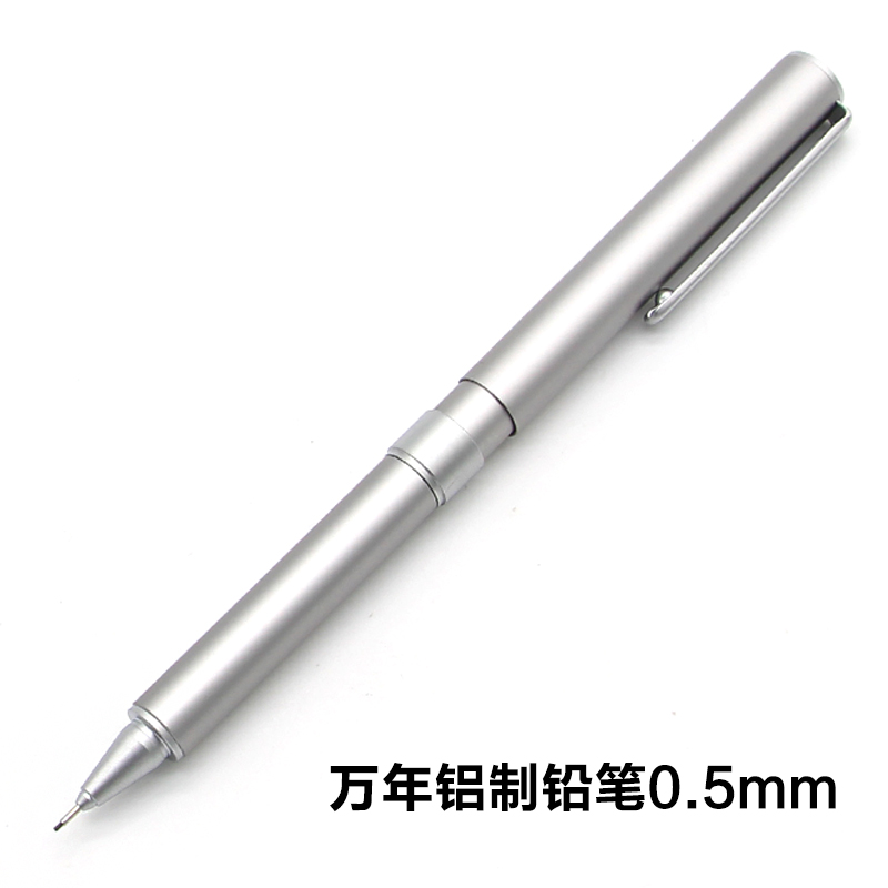 MUJI/无印良品日本文具经典纯透明自动铅笔圆杆铅笔学生铅笔0.5MM-图2