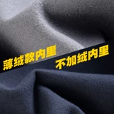 Полиуретановые удерживающие тепло водонепроницаемые ветрозащитные износостойкие рабочие штаны для отдыха, для среднего возраста, оверсайз