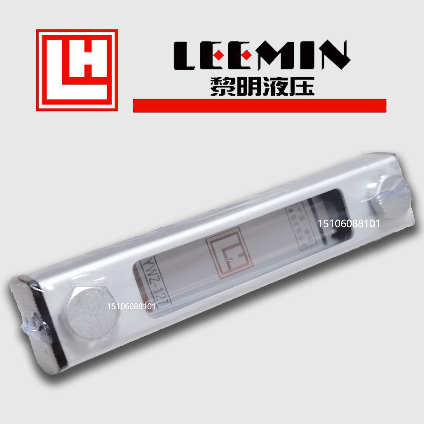 LEEMIN黎明原装YWZ-400T 500T 450T液位计油位表液温计仪表显示器,淘宝优惠券,粉丝福利购,淘宝优惠卷