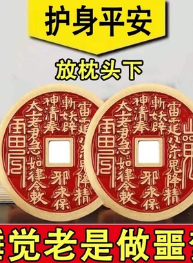 助眠睡不安稳失眠头晕头疼中老年