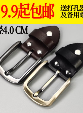 皮带头扣子男士商务休闲配件