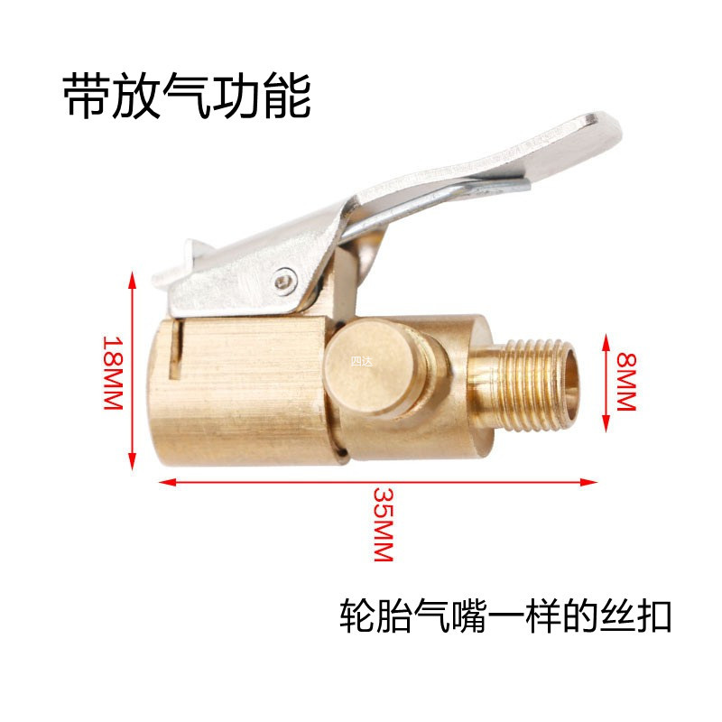 车载充气泵气管转换嘴配件轮胎螺纹气嘴转接头小米快夹气嘴电动车