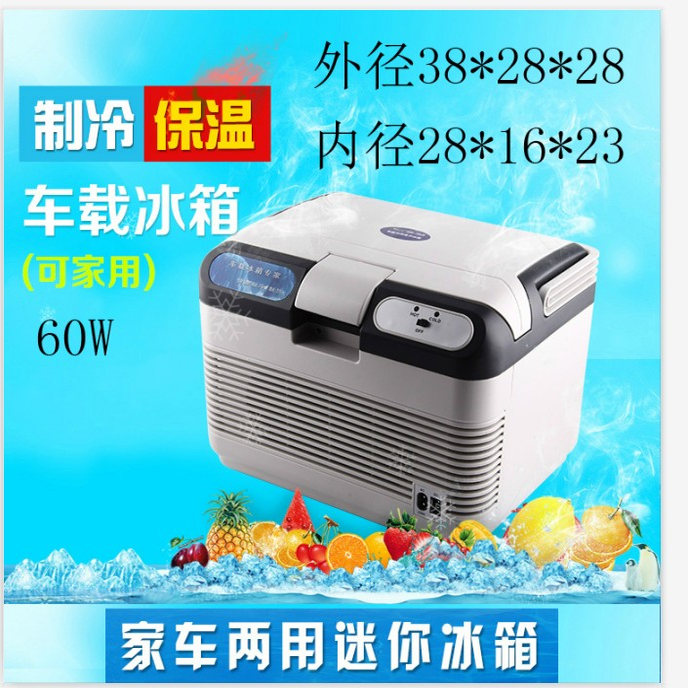 12V5A内置电源板车载迷你小冰箱开关电源板220V 通用冰箱配件插片 - 图2