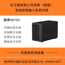 Group Hui Synology DS723 Dual Core 2 Disk-bit NAS Network Storage Server