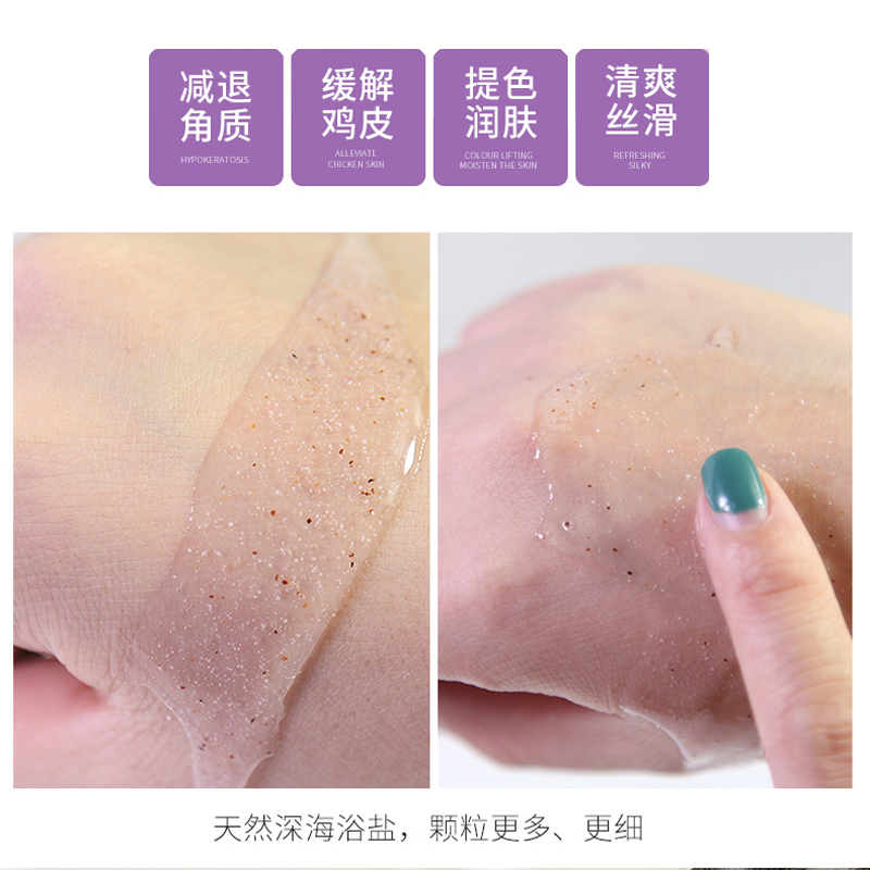黛希露楼砂沐浴露海盐薄荷清凉冰爽女男士持久全身洁净 LOTS DUS 黛希露楼砂沐浴露海盐薄荷清凉冰爽女男士持久全身洁净 LOTS DUS