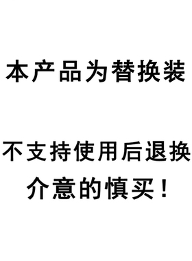 欧束气垫替换装不脱妆正品