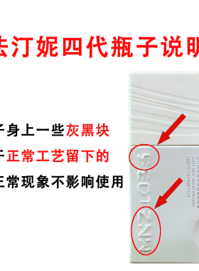 法汀妮持妆粉底液防水防汗不脱妆