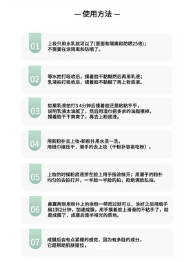 法汀妮持妆粉底液滋润定妆遮瑕