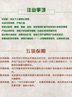 张家界特产湖南印象山里铺子精油