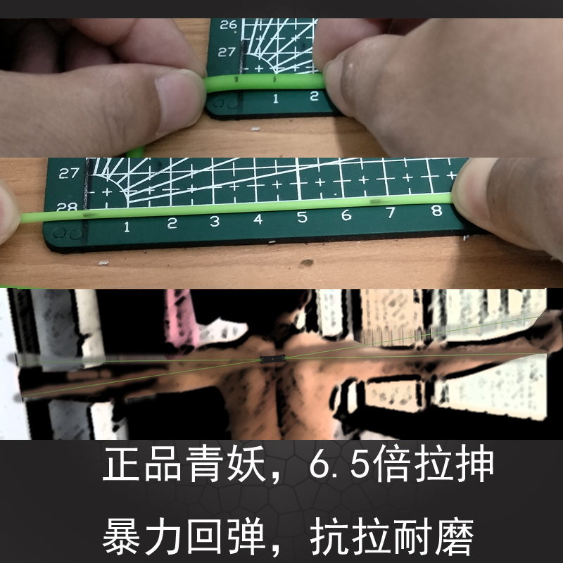 极地老妖青妖弹弓皮筋组圆皮卡珠成品1745 1842 2050正品青妖皮筋 - 图1