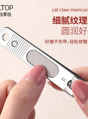萌趣卡通指甲钳单个装不锈钢锋利