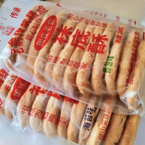苏州特产袜底酥鞋底饼周庄昆山锦溪同里甪直咸甜味传统糕点210g - 图2