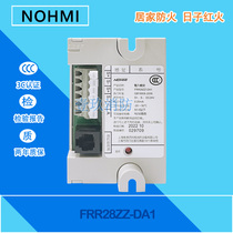 Can US R23 host special FRR28ZZ-DA1 input module FRR28ZZ-DA input with repeaters