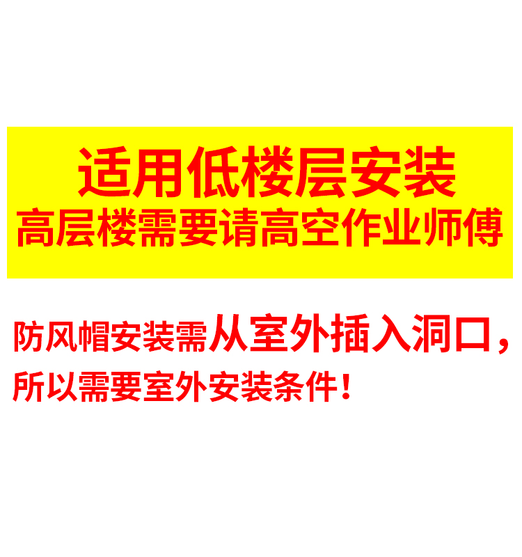 穿墙防风帽单向阀160止回阀油烟机防风烟可伸缩180排气管厨房烟道