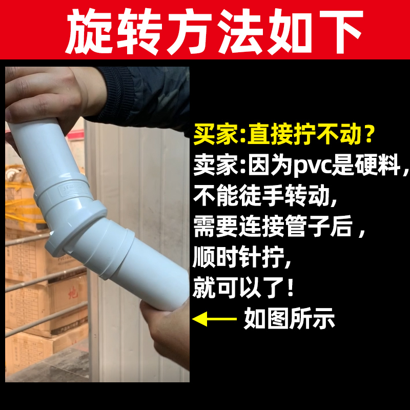 PVC旋转直接110万向能调360活动弯头45度塑料排水管配件接头50 75