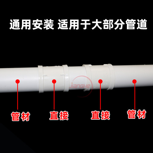 pvc无台阶直接排水快速抢修补漏直接头管配件中间无档圈 直通接头 - 图1