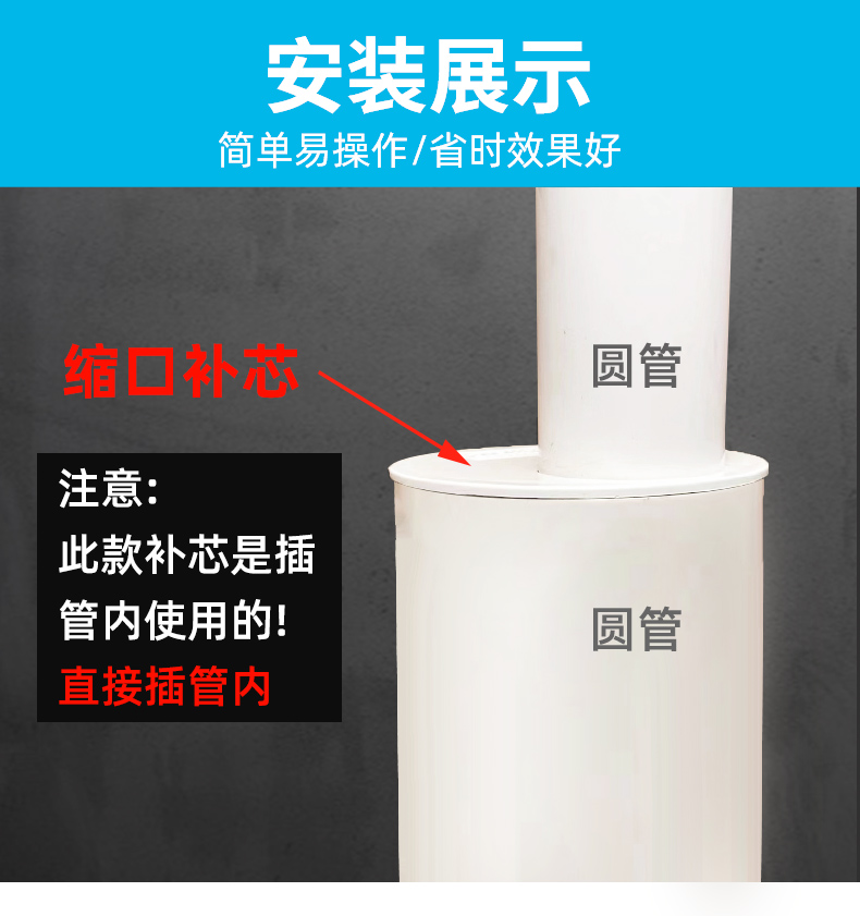 PVC缩口补芯内插管子偏心变径管接头50管件110下水管75排水管配件 - 图0