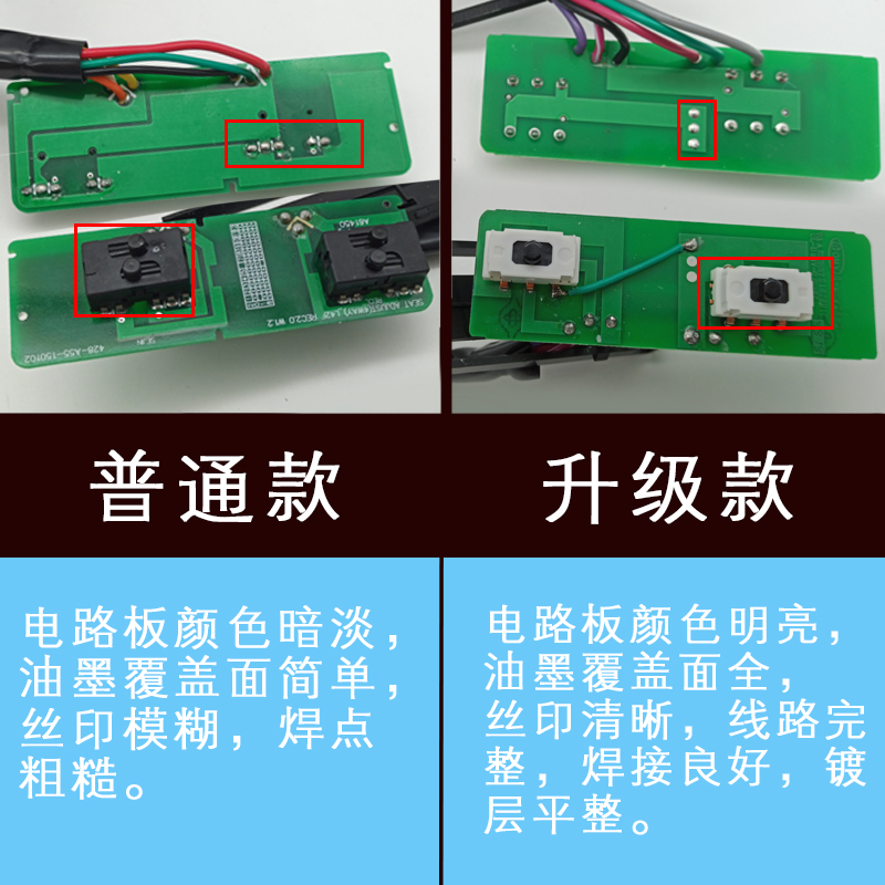 专用于08 09 10 11 12天籁前主副驾驶座椅座位电动调节开关调节 - 图0