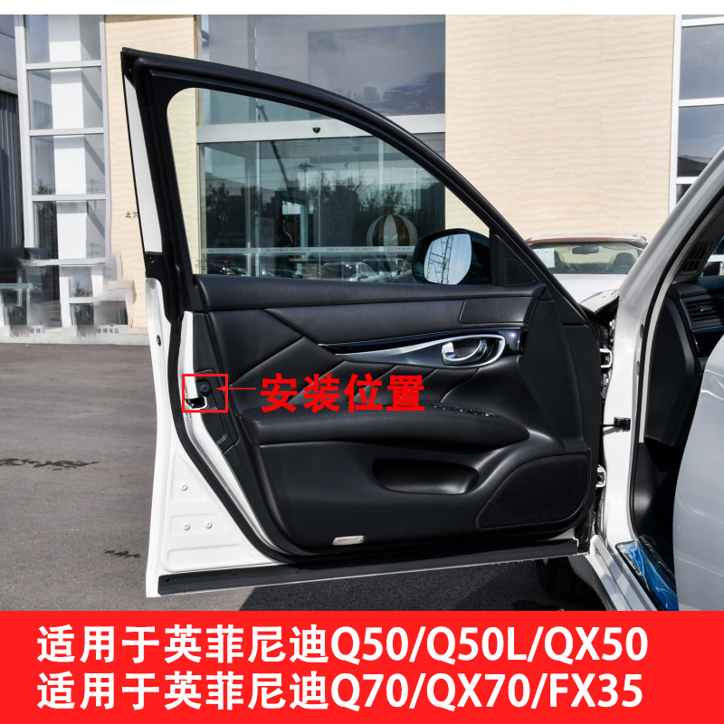 适用于英菲尼迪Q50Q50LQ70LQX50QX60车门板缓冲胶垫胶固定块配件 - 图0