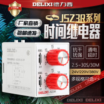 Dresy reciprocating double cycle time relay switch 220v380 adjustable controller JSZ3R 6S-60 points
