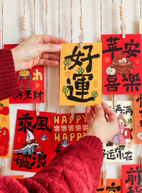 新年马年招财财神爷壁挂饰