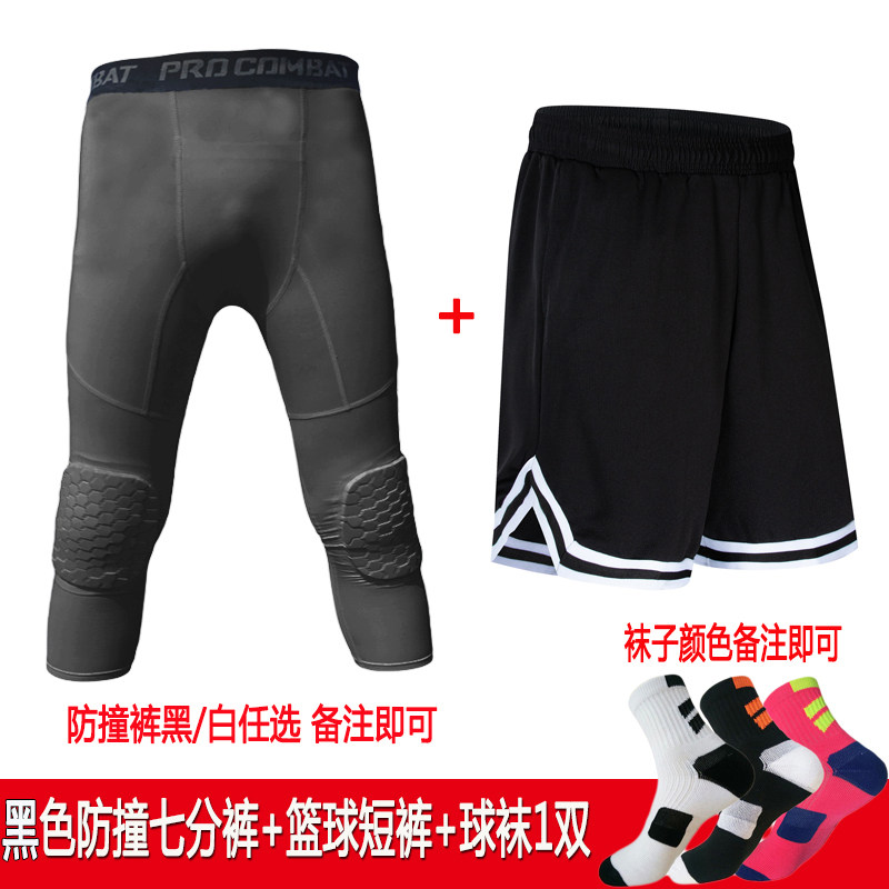 儿童篮球护膝紧身七分裤护膝一体蜂窝防撞打底裤运动健身装备护具