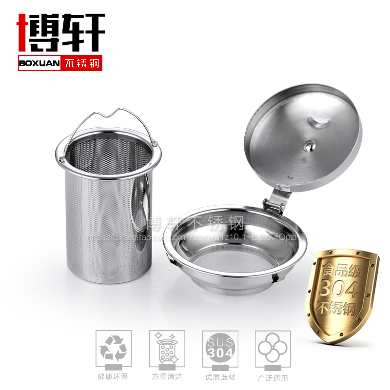 茶叶过滤器 304新品不锈钢带盖  咖啡滤网过滤器 茶滤 博轩茶漏