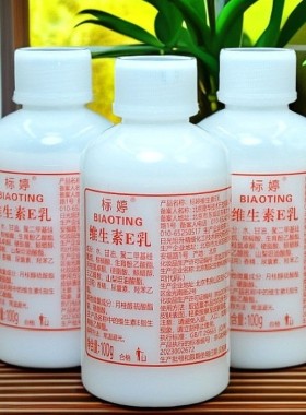 标婷维生素E乳保湿补水护手霜