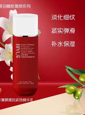 高丝维他命ec面霜替代复颜修纹除皱乳霜提拉精华乳抗皱紧肤水