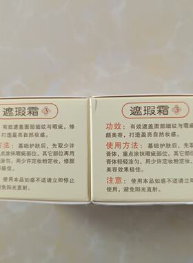 高丝面霜保湿抗皱补水滋润正品