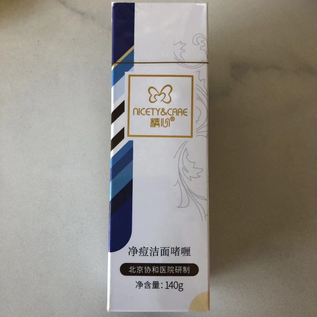 北京协和医院研制精心洁面乳净痘清洁啫喱多元洗面奶140g - 图3