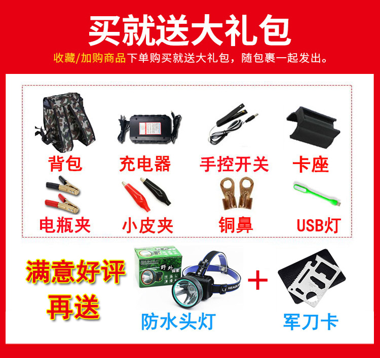 超轻锂电池12V大容60ah100AH大容量疝气灯逆变器动力锂电瓶蓄电池 - 图0