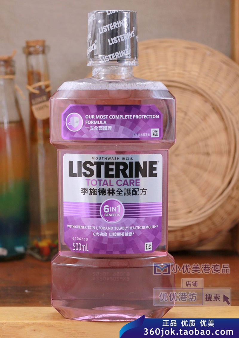 Listerine李施德林漱口水全护多效六大功效250ML防蛀固齿紫色港货 - 图0