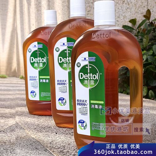 Dettol滴露消毒液1800ml皮肤衣物家居防生虫多用途消毒水除菌战役 - 图1