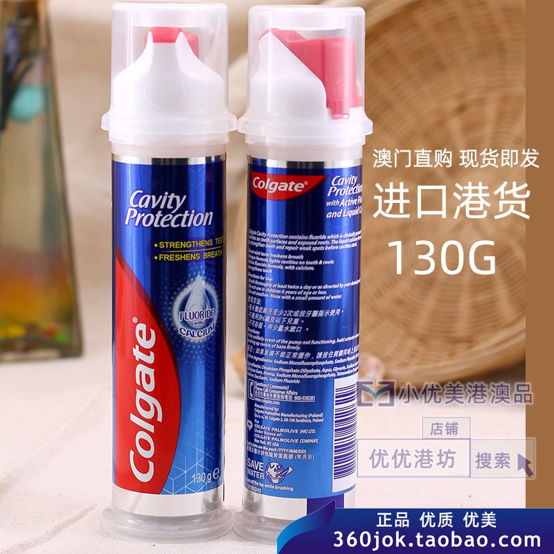 Colgate高露洁按压直立式牙膏130g双氟含钙美白清新防蛀进口2支装