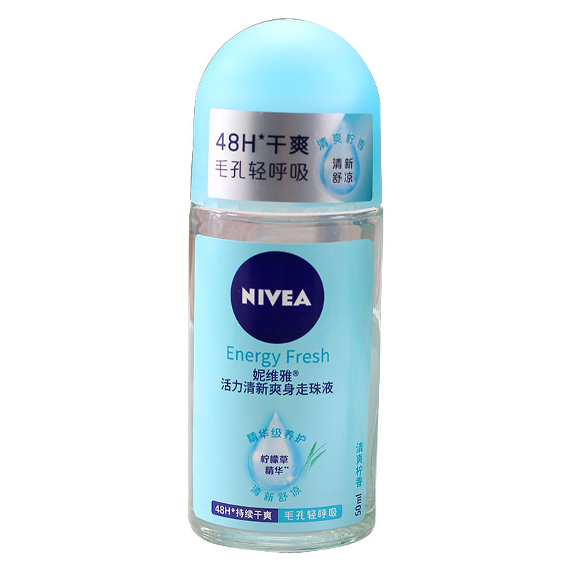 NIVEA妮维雅女士活力清新爽身走珠液50ml持久止汗包邮进口港货