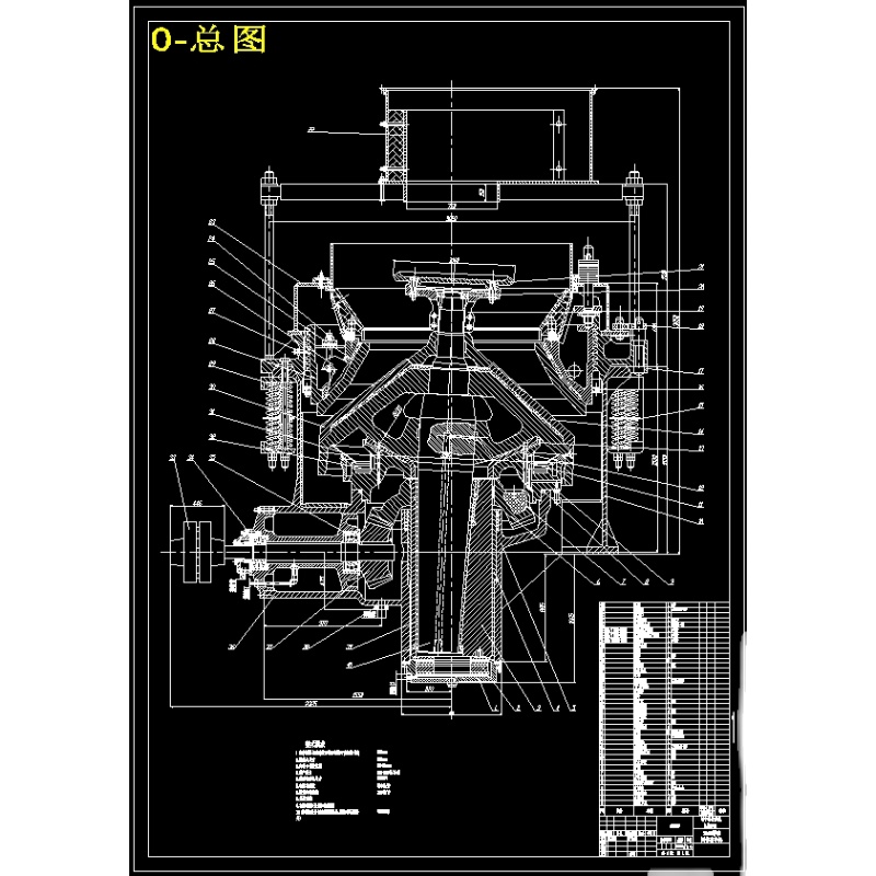 2100标准型圆锥破碎机设计【含11张CAD图纸+说明】 - 图1