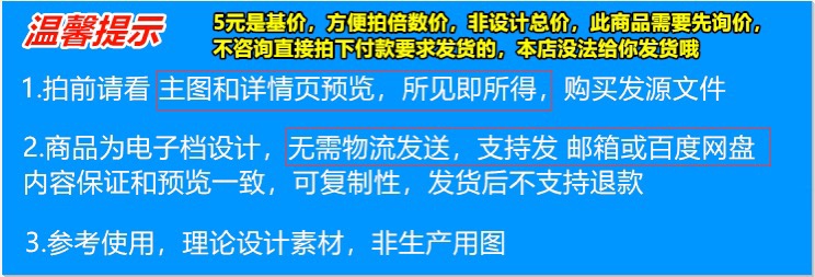 CA6140车床拨叉831003加工工艺规程及夹具CAD图纸三维设计-图2