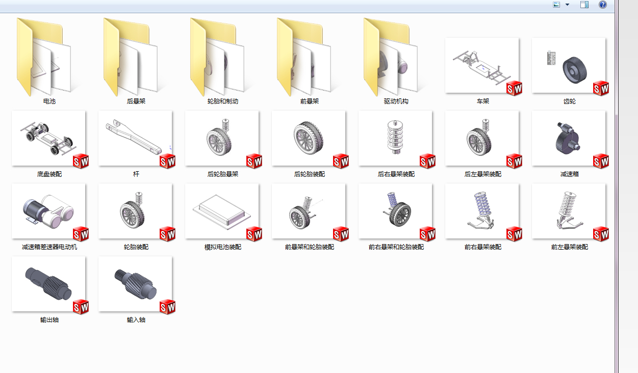 电动汽车底盘设计三维sw模型图纸SolidWorks建模3d数据数模参考图 - 图2