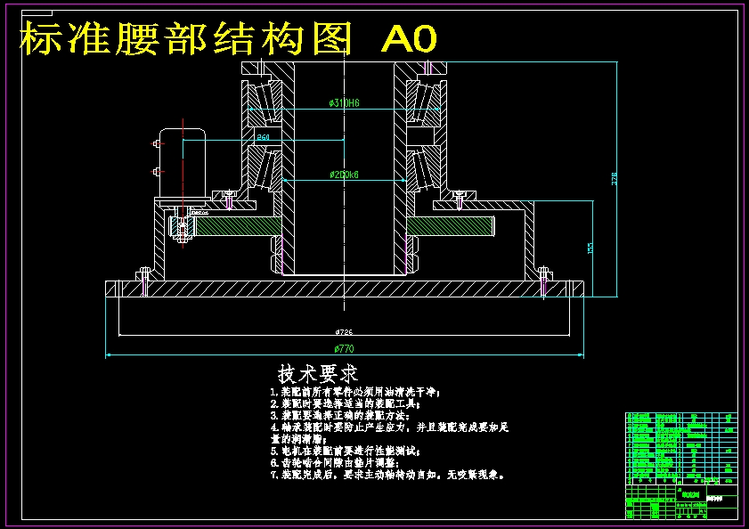 气动机械手设计-四自由度机械手3D三维SW模型+9张CAD图纸+说明 - 图0