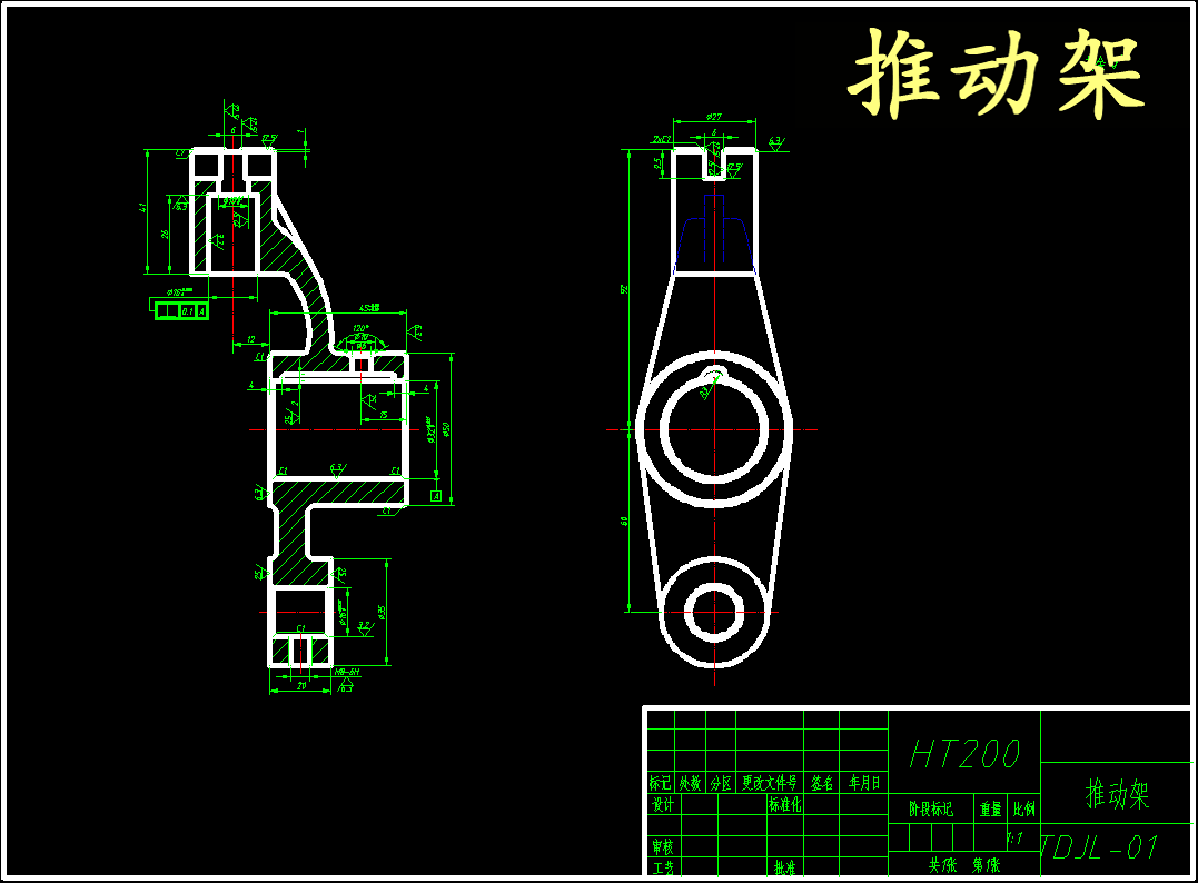 k019-牛头刨床推动架机械加工工艺规程及夹具CAD图纸三维设计-图1