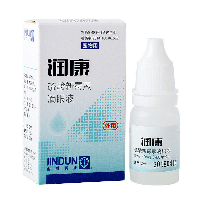 金盾润康宠物狗狗眼药水猫眼睛抗菌消炎缓解眼屎猫咪泪痕滴眼液